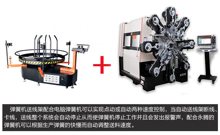 新款CMM-12-680R無凸輪多軸多功能電腦彈簧機